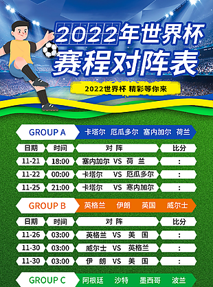 大巴黎成功卫冕欧冠再创辉煌